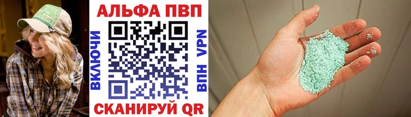 Наркошоп купить A PVP  МАРИХУАНА  Меф мяу мяу  Гашиш  COCAIN  Серафимович