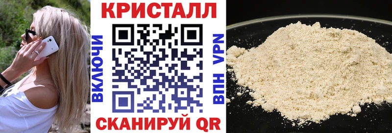 АМФЕТАМИН VHQ  Купить  Серафимович 