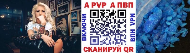 Купить где  Серафимович  А ПВП мука 