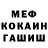 МЕТАДОН мёд Xayuke Shinoda