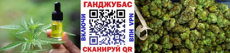 Купить  Серафимович  Canna-Cookies марихуана 