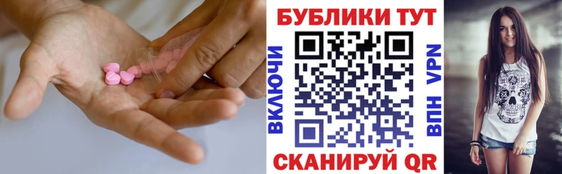 Ecstasy 280 MDMA  Купить  Серафимович 