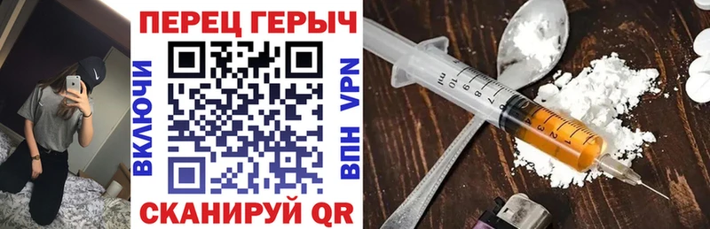 Купить закладки  Серафимович  ГЕРОИН хмурый 