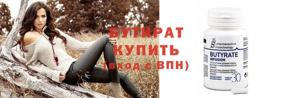 ПСИЛОЦИБИНОВЫЕ ГРИБЫ Дмитров