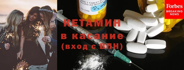 кристаллы Дмитровск