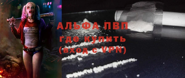кристаллы Дмитровск