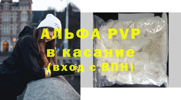кристаллы Дмитровск