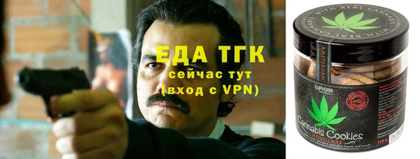 кристаллы Дмитровск