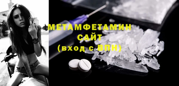 кристаллы Дмитровск