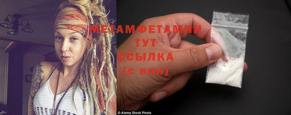 ПСИЛОЦИБИНОВЫЕ ГРИБЫ Дмитров