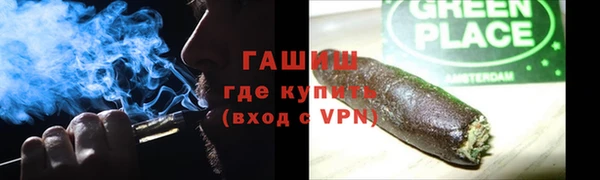 ПСИЛОЦИБИНОВЫЕ ГРИБЫ Дмитров