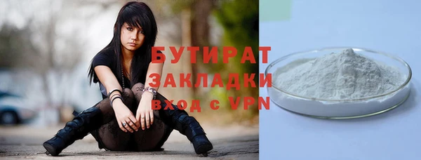 ПСИЛОЦИБИНОВЫЕ ГРИБЫ Дмитров