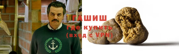 кристаллы Дмитровск