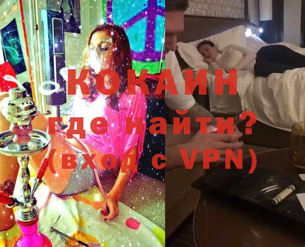 кристаллы Дмитровск
