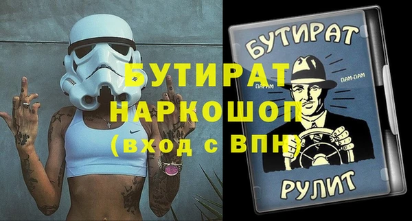 кристаллы Дмитровск
