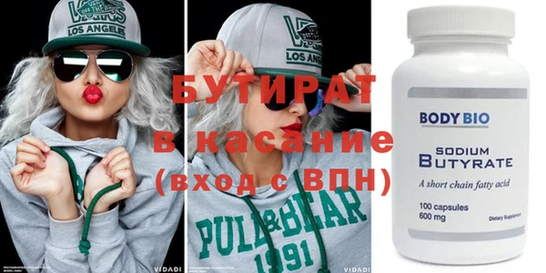 ПСИЛОЦИБИНОВЫЕ ГРИБЫ Дмитров