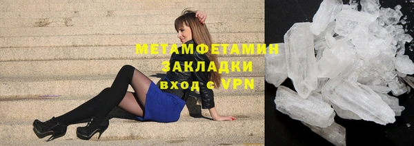 ПСИЛОЦИБИНОВЫЕ ГРИБЫ Дмитров