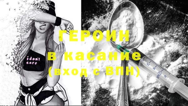 ПСИЛОЦИБИНОВЫЕ ГРИБЫ Дмитров