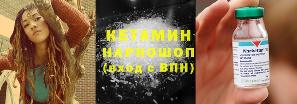 ПСИЛОЦИБИНОВЫЕ ГРИБЫ Дмитров