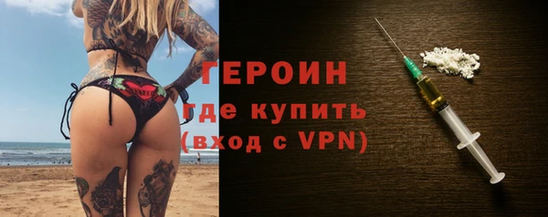 кристаллы Дмитровск