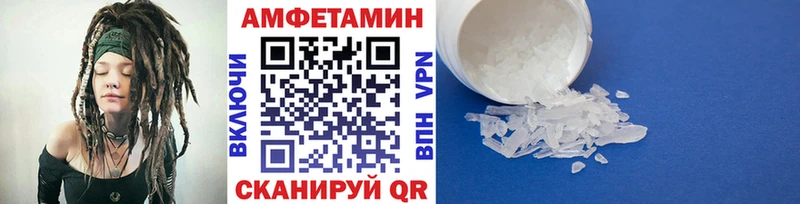 Купить закладки  Серафимович  Первитин Декстрометамфетамин 99.9% 