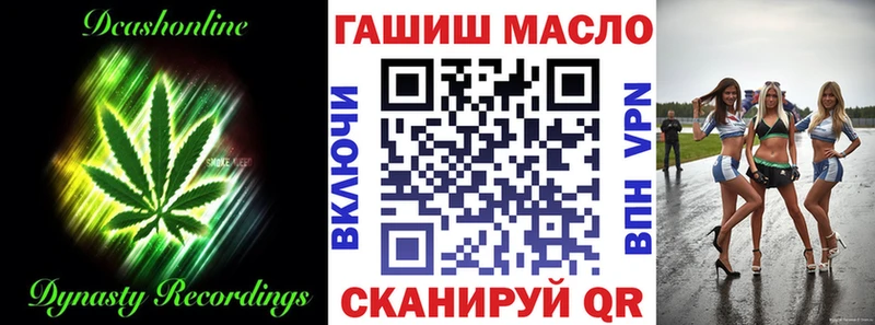 ТГК вейп  Купить закладки  Серафимович 